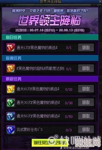 锚点降临等级重置攻略，快速提升游戏体验