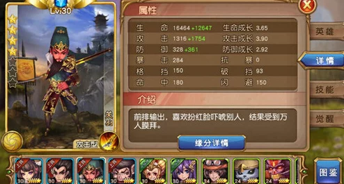 魔法狩猎者牧神录：输出英雄推荐与最佳搭配策略