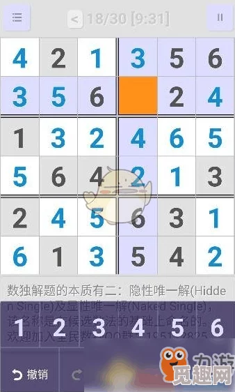 精选有趣数独小游戏下载推荐 ｜ 好玩益智数独游戏合集