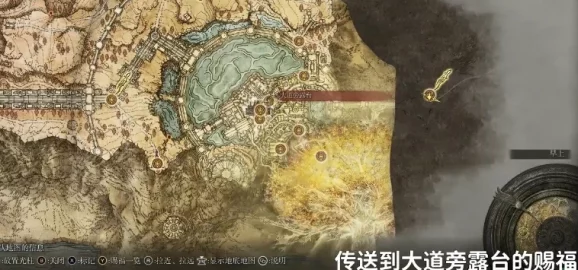 艾尔登法环雪山直达攻略：快速到达雪山的方法详解