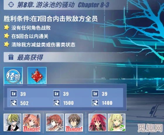 《边缘星球》角色培养全攻略，全方位建议一览