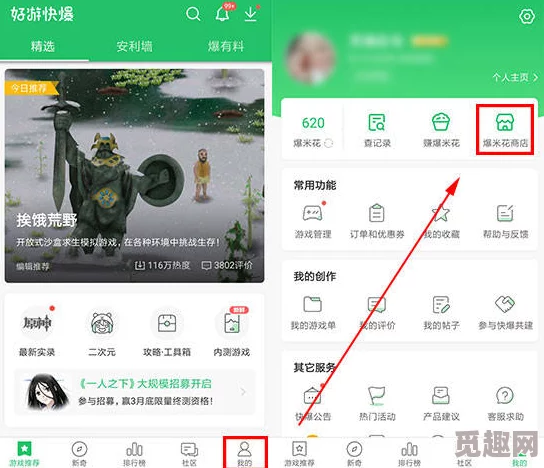 流浪超市兑换码微信小程序礼包码合集，最新福利一网打尽