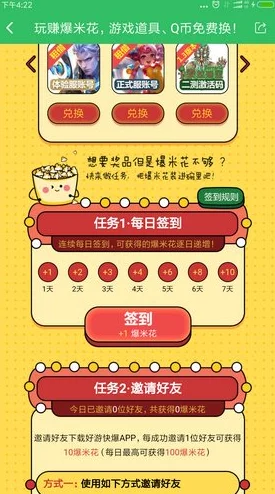 流浪超市兑换码微信小程序礼包码合集，最新福利一网打尽