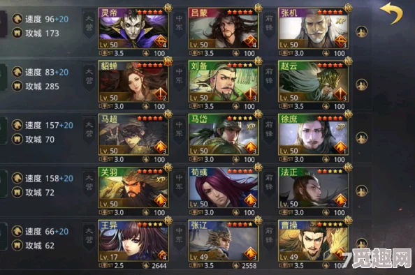 率土之滨武将推荐:最强阵容与顶级武将排名 率土之滨武将推荐:最强阵容与顶级武将排名