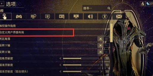 星际战甲手游，全方位设置优化攻略与实践技巧