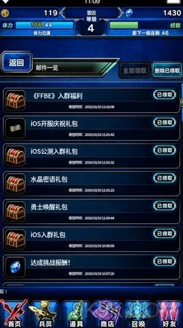吟游战记礼包码大全 最新兑换码汇总与获取方法