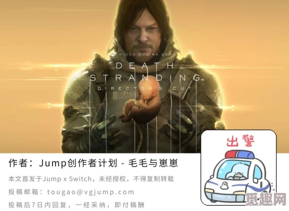 对马岛之魂导演剪辑版与原版区别详解：内容与体验升级
