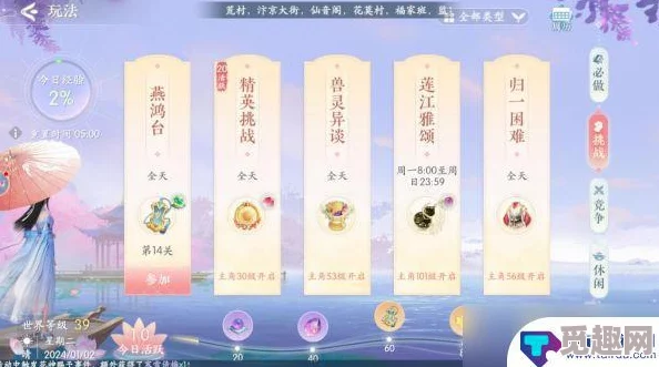 浮生忆玲珑五子棋制胜技巧 五子连珠攻略详解 浮生忆玲珑五子棋制胜技巧 五子连珠攻略详解