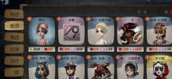 心理学家技能解析:第五人格角色能力详解 心理学家技能解析:第五人格角色能力详解