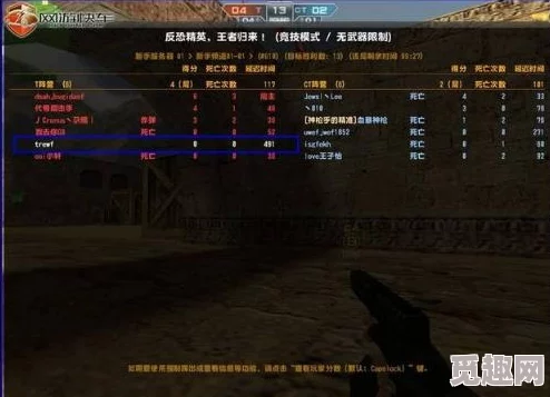 反恐精英OL邪神具体出现在哪张地图,详细解析游戏中的神秘关卡 反恐精英OL邪神具体出现在哪张地图,详细解析游戏中的神秘关卡