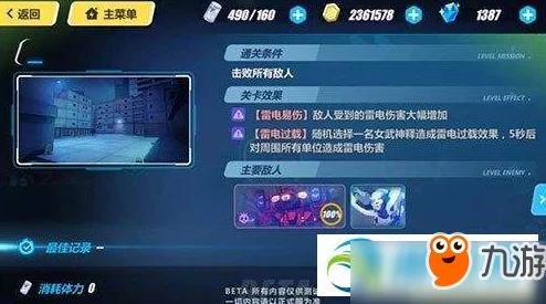 《崩坏3》8.0版本前瞻直播时间表,精彩内容提前揭晓一览 《崩坏3》8.0版本前瞻直播时间表,精彩内容提前揭晓一览