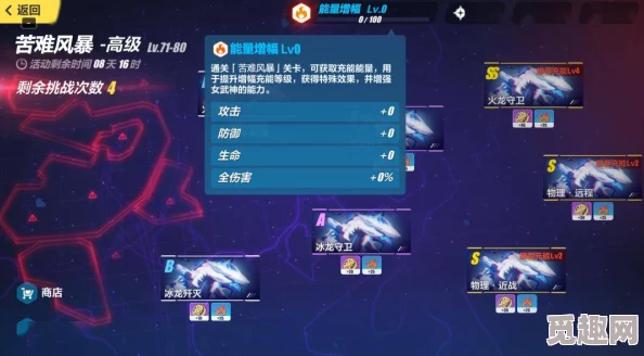 《崩坏3》8.0版本前瞻直播时间表,精彩内容提前揭晓一览 《崩坏3》8.0版本前瞻直播时间表,精彩内容提前揭晓一览