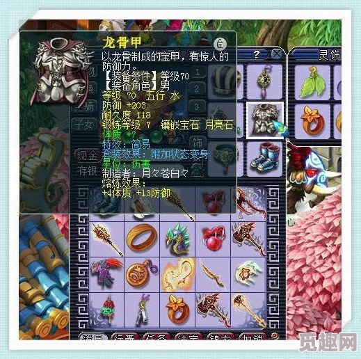 梦幻西游69级狮驼岭任务装备推荐指南,助你轻松应对挑战 梦幻西游69级狮驼岭任务装备推荐指南,助你轻松应对挑战