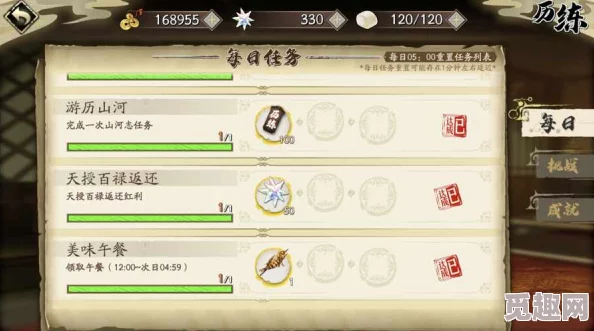 天地劫幽城再临体力恢复时间详解:从0回满所需时长计算 天地劫幽城再临体力恢复时间详解:从0回满所需时长计算