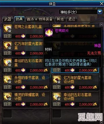 现在DNF深渊哪个好,玩家热议最受欢迎副本选择攻略 现在DNF深渊哪个好,玩家热议最受欢迎副本选择攻略