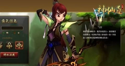 探秘神仙道:56级角色战斗力深度解析 探秘神仙道:56级角色战斗力深度解析