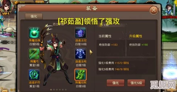 探秘神仙道:56级角色战斗力深度解析 探秘神仙道:56级角色战斗力深度解析