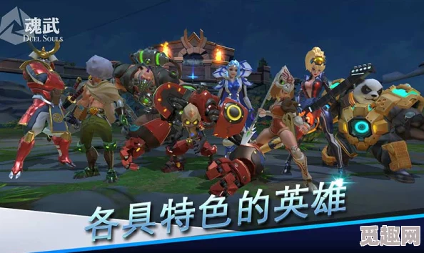 热门魂类手游推荐:手机端必玩的高难度动作游戏 热门魂类手游推荐:手机端必玩的高难度动作游戏