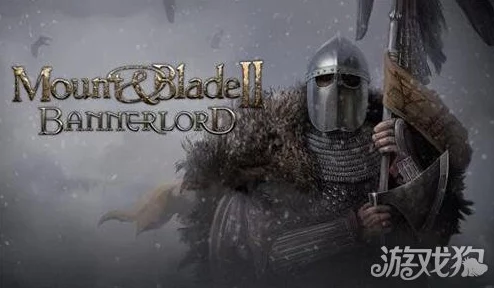 骑马与砍杀2武器大全:全面解析骑砍2武器系统 骑马与砍杀2武器大全:全面解析骑砍2武器系统