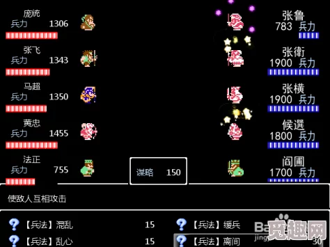 2025热门游戏回顾:《吞食天地2:复刻版》全新攻略与玩法解析 2025热门游戏回顾:《吞食天地2:复刻版》全新攻略与玩法解析