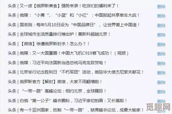 2025热门必看!逆风停航终极攻略秘籍&全年全攻略最新专区 2025热门必看!逆风停航终极攻略秘籍&全年全攻略最新专区