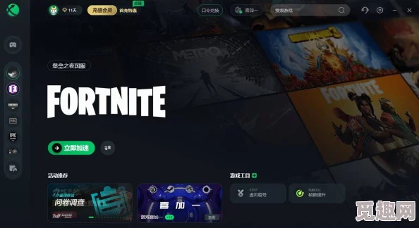 2025年热门指南:如何在Epic《堡垒之夜》中轻松切换至中文语言设置 2025年热门指南:如何在Epic《堡垒之夜》中轻松切换至中文语言设置