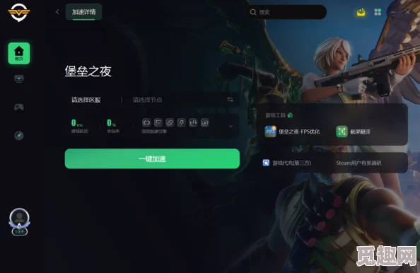 2025年热门指南:如何在Epic《堡垒之夜》中轻松切换至中文语言设置 2025年热门指南:如何在Epic《堡垒之夜》中轻松切换至中文语言设置