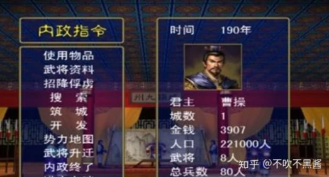 2025年热门解读:三国群英传2ol社交系统全面玩法与最新功能介绍 2025年热门解读:三国群英传2ol社交系统全面玩法与最新功能介绍