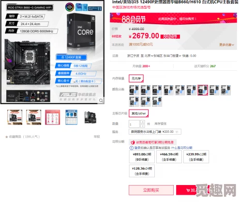 2025年热门游戏内存需求:艾尔登法环最新内存大小及多少G详解 2025年热门游戏内存需求:艾尔登法环最新内存大小及多少G详解