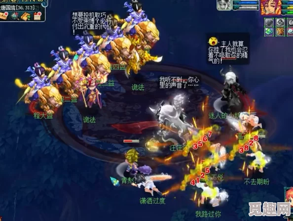 2025年梦幻西游六星天威星高效杀法全面解析与玩法升级 2025年梦幻西游六星天威星高效杀法全面解析与玩法升级