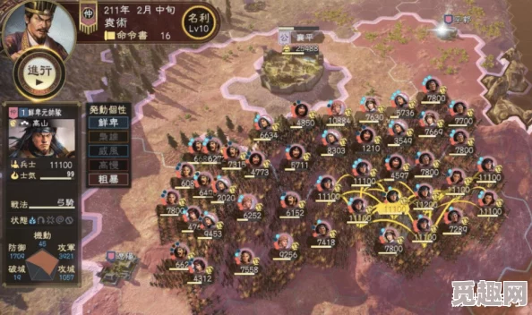 2025年游戏攻略:三国志14全阵型效果深度解析,探索最新热门阵型搭配 2025年游戏攻略:三国志14全阵型效果深度解析,探索最新热门阵型搭配