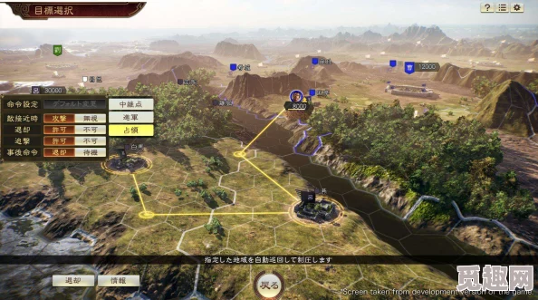 2025年游戏攻略:三国志14全阵型效果深度解析,探索最新热门阵型搭配 2025年游戏攻略:三国志14全阵型效果深度解析,探索最新热门阵型搭配