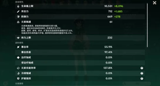 2025年原神温迪热门搭配!温迪四星武器精选推荐榜单 2025年原神温迪热门搭配!温迪四星武器精选推荐榜单