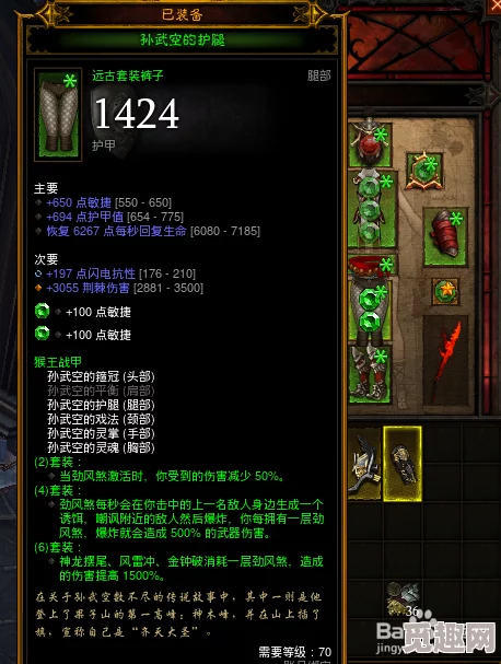 2025年暗黑3套装地下城最新进入攻略:全面掌握暗黑3套装地下城进入方法 2025年暗黑3套装地下城最新进入攻略:全面掌握暗黑3套装地下城进入方法