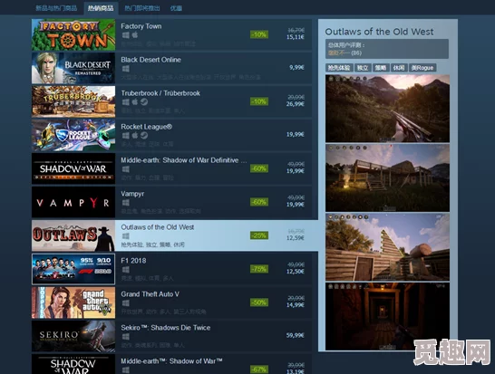 2025年西部狂徒游戏玩法全攻略,图文详解多样创新玩法 2025年西部狂徒游戏玩法全攻略,图文详解多样创新玩法