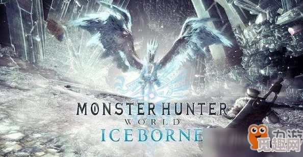 2025年热门指南:怪物猎人世界冰原新手指南与全面入坑建议 2025年热门指南:怪物猎人世界冰原新手指南与全面入坑建议