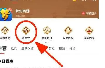 2025年热门指南:如何快速查询梦幻西游角色所在游戏大区 2025年热门指南:如何快速查询梦幻西游角色所在游戏大区