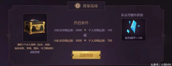 2025年LOL全新跨区匹配系统上线,打破界限畅享全球热门对战 2025年LOL全新跨区匹配系统上线,打破界限畅享全球热门对战