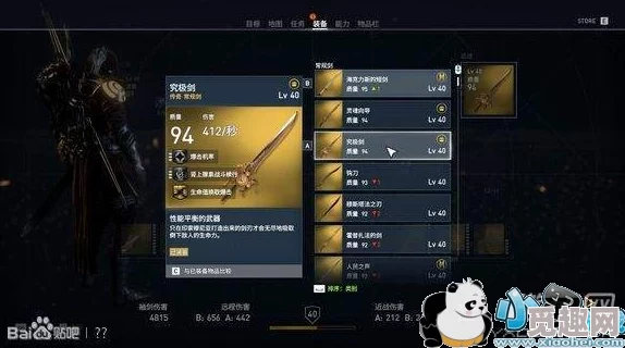 2025热门解读：刺客信条:起源攻略秘籍与全剧情深度剖析