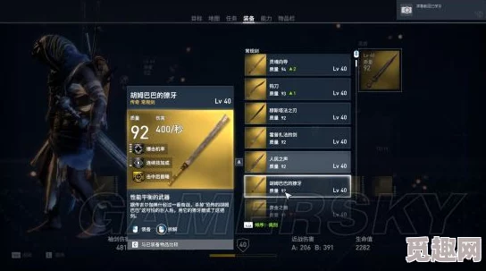 2025热门解读：刺客信条:起源攻略秘籍与全剧情深度剖析