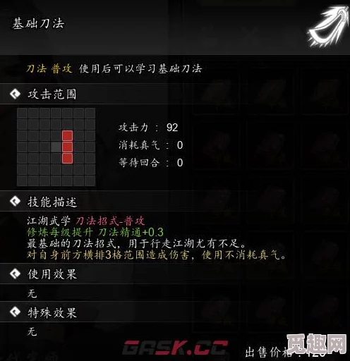 2025年热门游戏攻略：逸剑风云决中燃木刀法获取方法及最新玩法解析