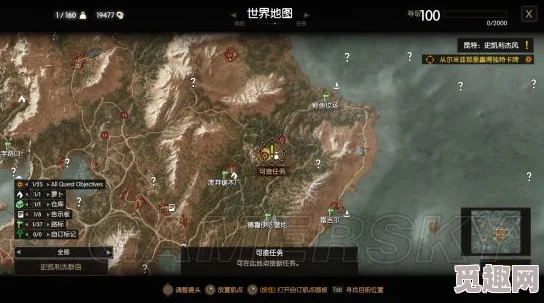2025年《巫师3:狂猎》全新魔力之所位置攻略，探索2025年玩家必知地点