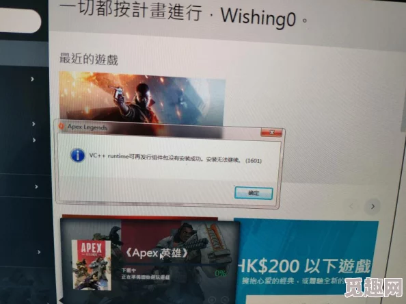 2025年Steam Apex锁区问题全解析：国区封锁应对策略与热门解决方案