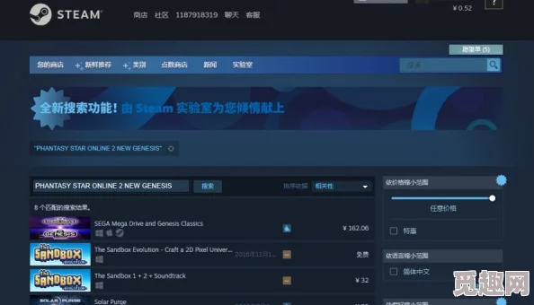 2025年Steam Apex锁区问题全解析：国区封锁应对策略与热门解决方案