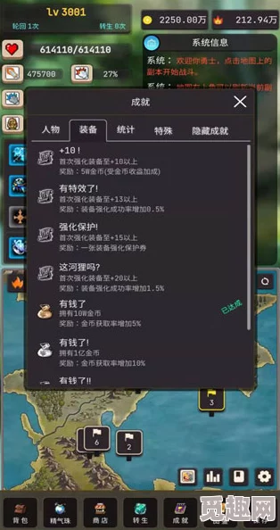 2025热门游戏攻略：楼兰之轮回的轨迹第一幕全流程详解
