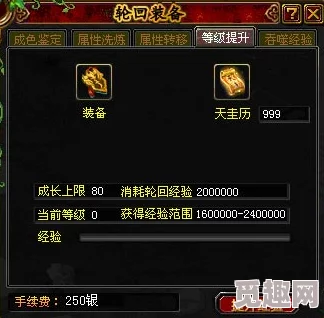 2025热门游戏攻略：楼兰之轮回的轨迹第一幕全流程详解