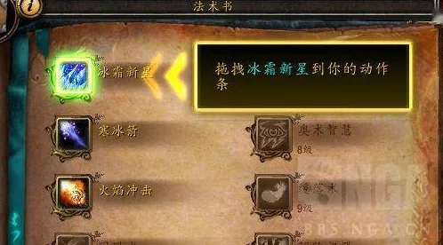 2025年魔兽世界隐藏敌人任务流程全面揭秘与攻略