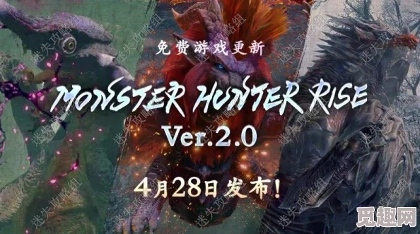 2025年怪物猎人崛起霞龙高效打法技巧与策略分享