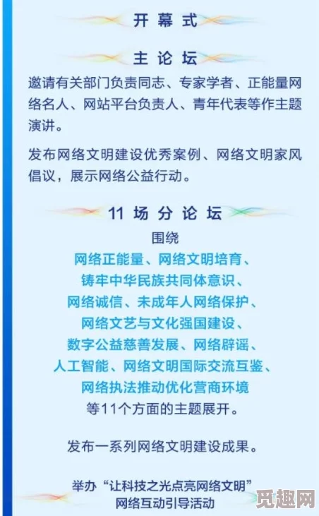 2025年网络新解：火之高兴成梗背后，流行文化的演变与解析