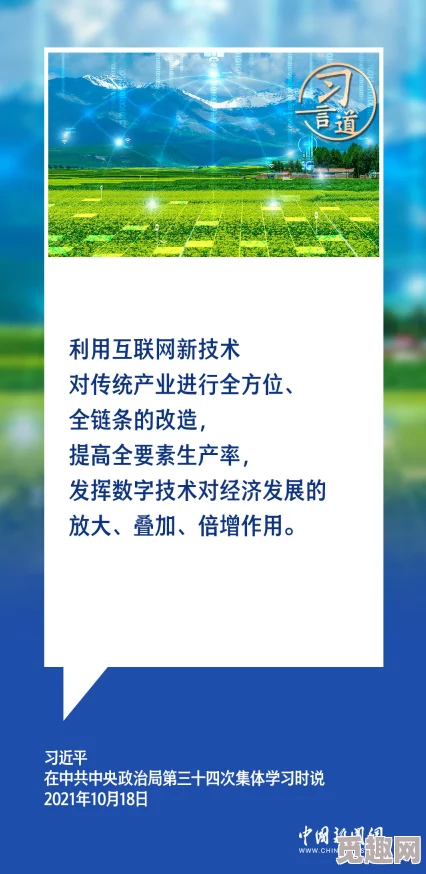 2025年网络新解：火之高兴成梗背后，流行文化的演变与解析